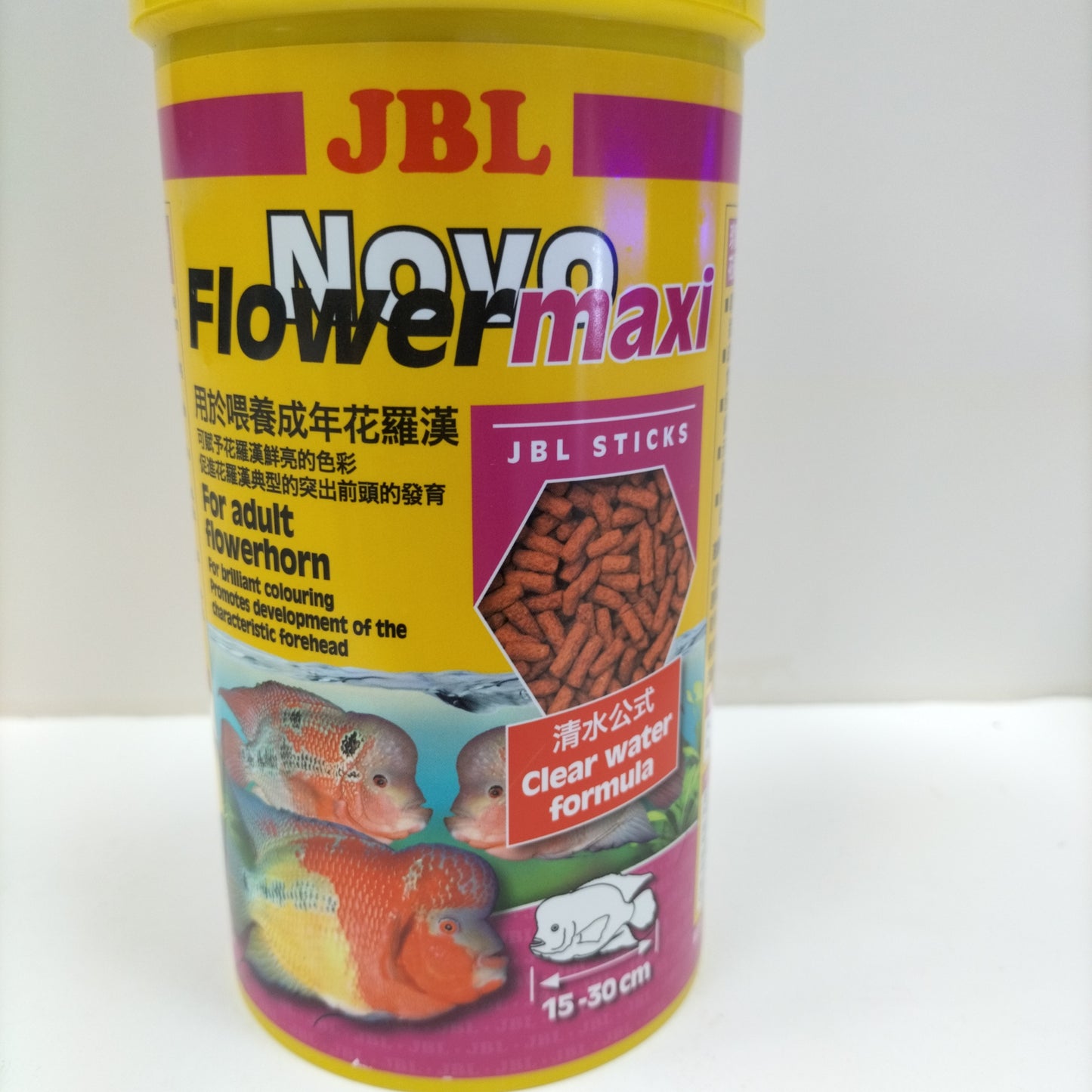 JBL NOVA FLOWER MAXI FISH FOOD 1L