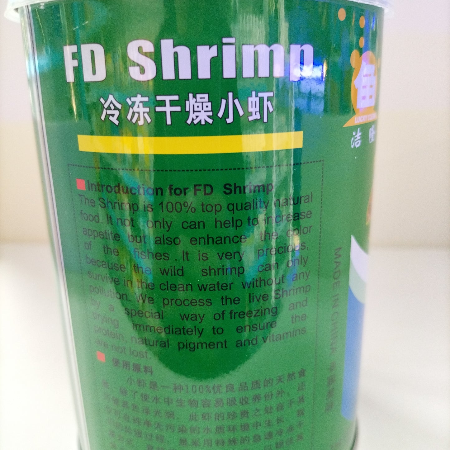 FD SHRIMP FISH FOOD 85G