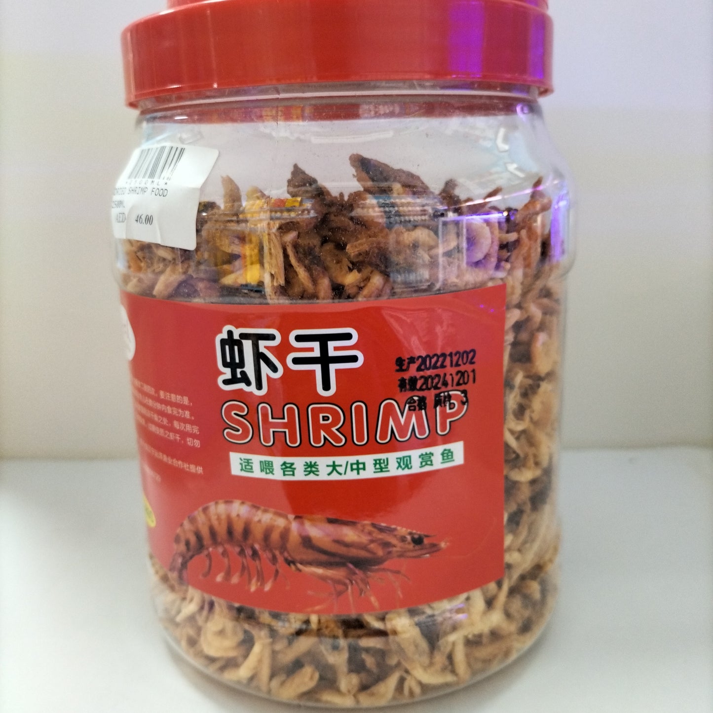 SHRIMP FISH FOOD 2500ML