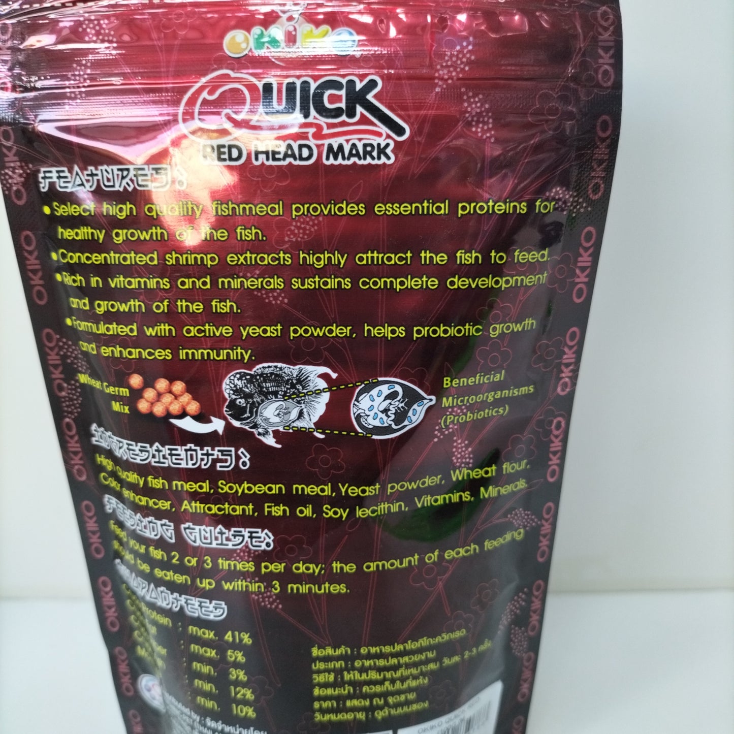 OKIKO QUICK RED HEAD MARK FLOATING FISH FOOD 100G