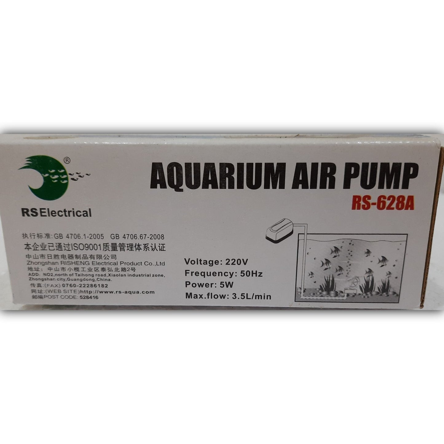 RS AIR PUMP DOUBLE RS-628A