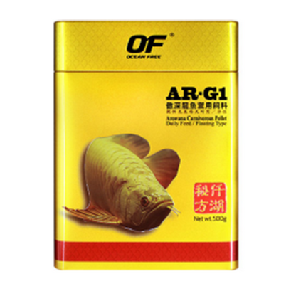 OCEAN FREE AROWANA PELLETS 250G