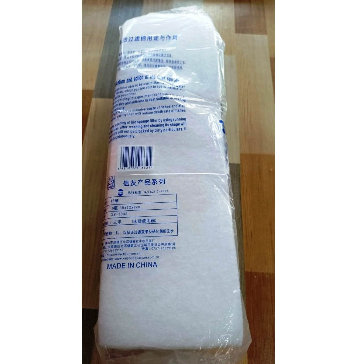 FILTER SPONGE COTTON 6 LAYER XY1832