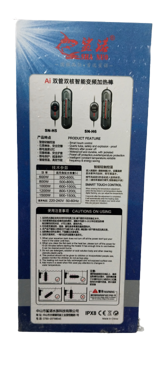 SHA NUO HEATER 800W